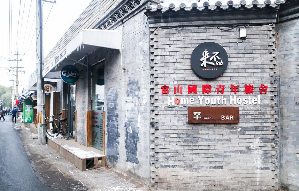 Hostel Youth Beijing