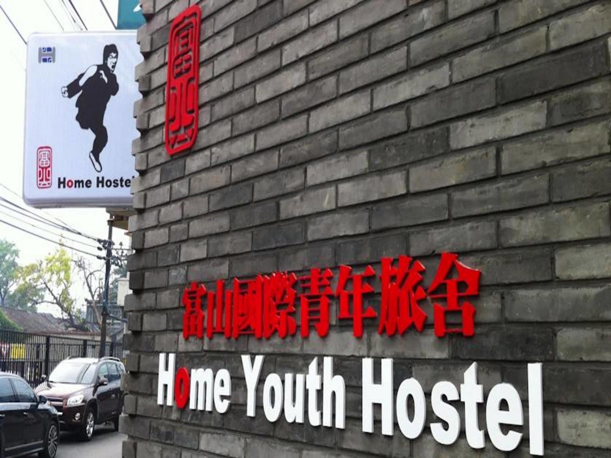Hostel Youth Beijing